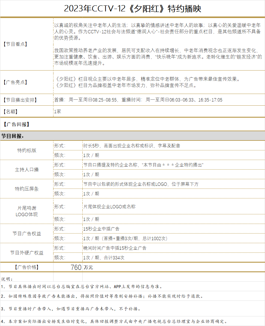 pp电子(中国)官方网站