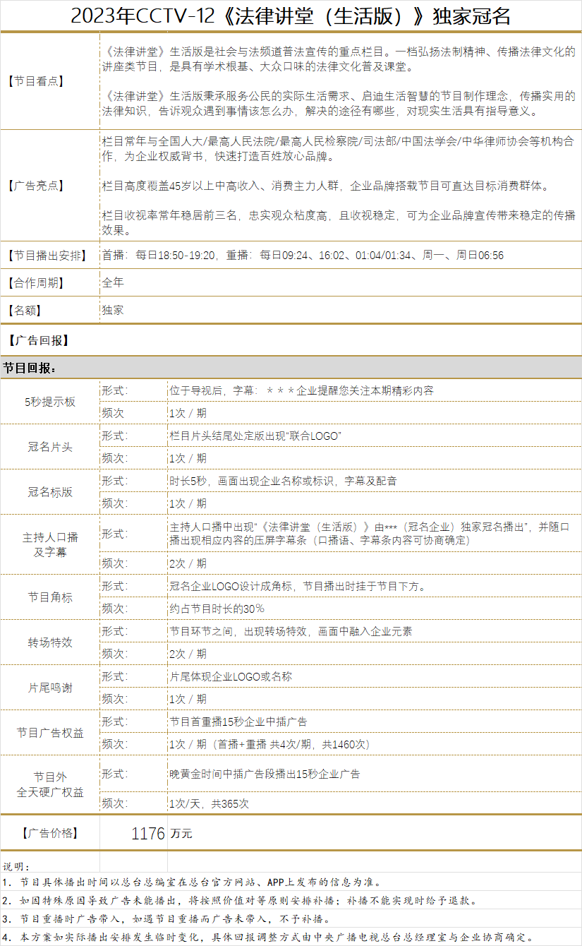 pp电子(中国)官方网站