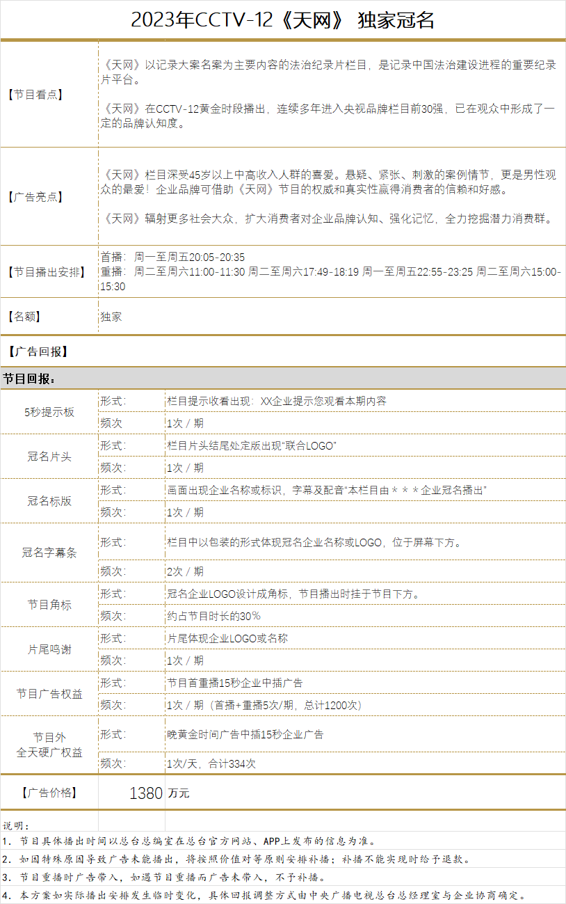 pp电子(中国)官方网站