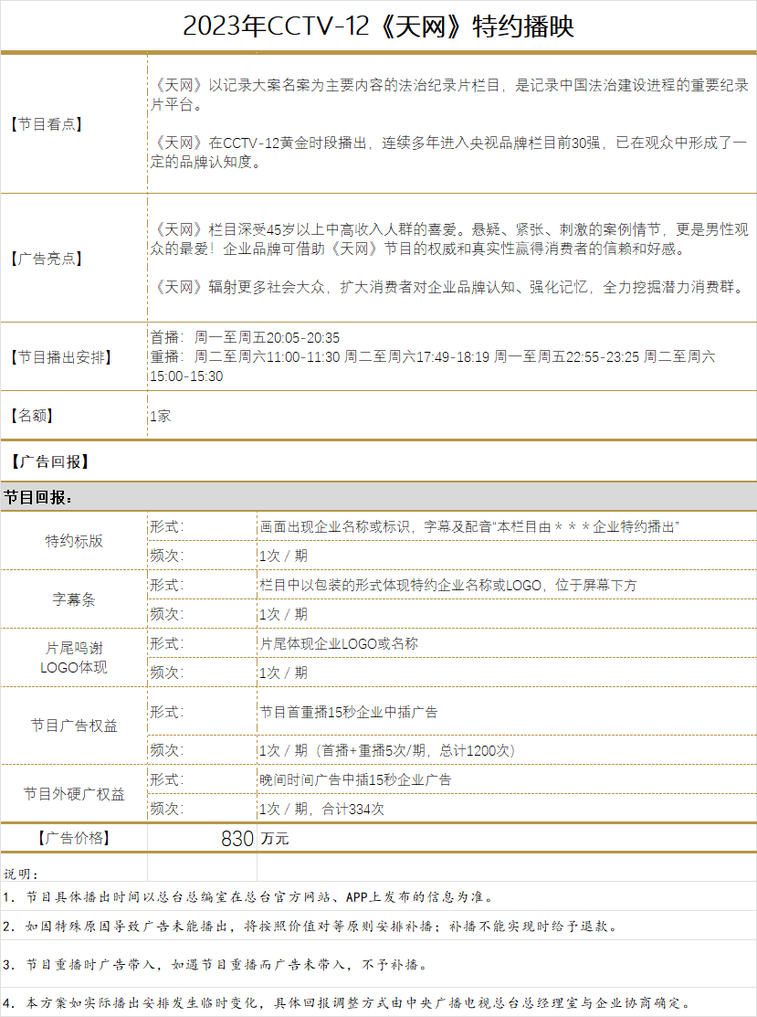 pp电子(中国)官方网站