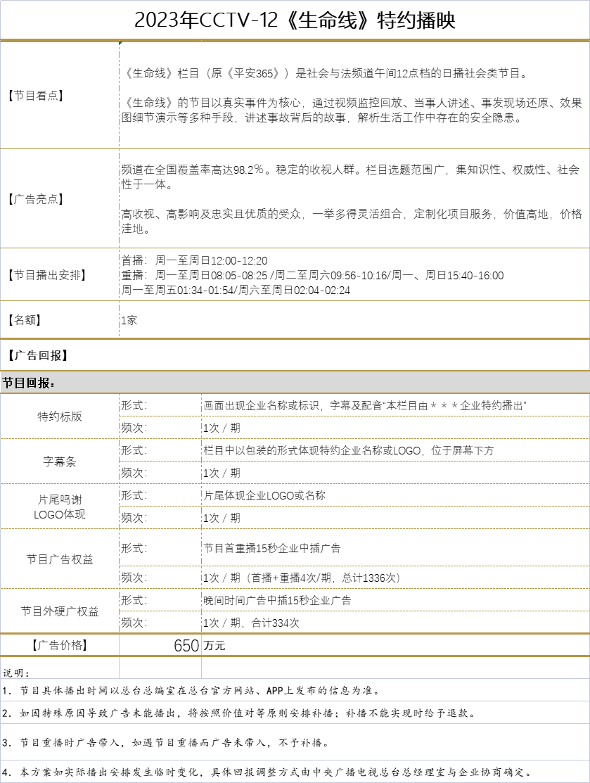 pp电子(中国)官方网站