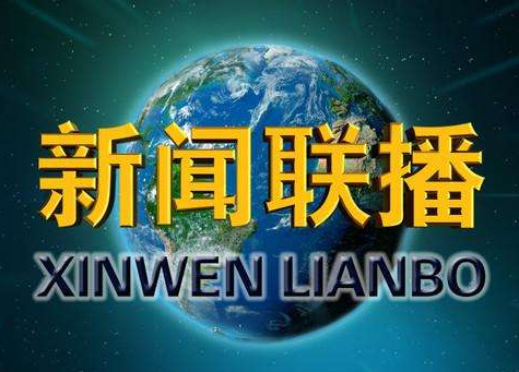 pp电子(中国)官方网站