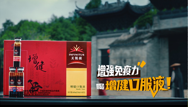 无极限