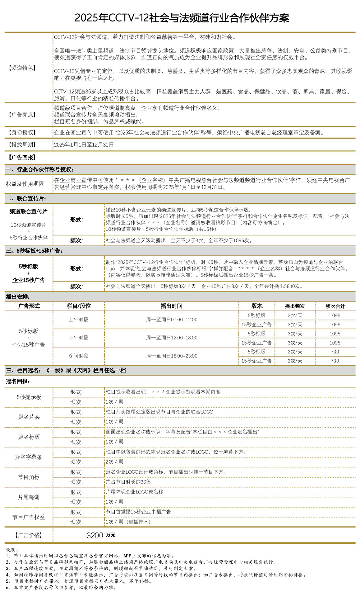 pp电子(中国)官方网站