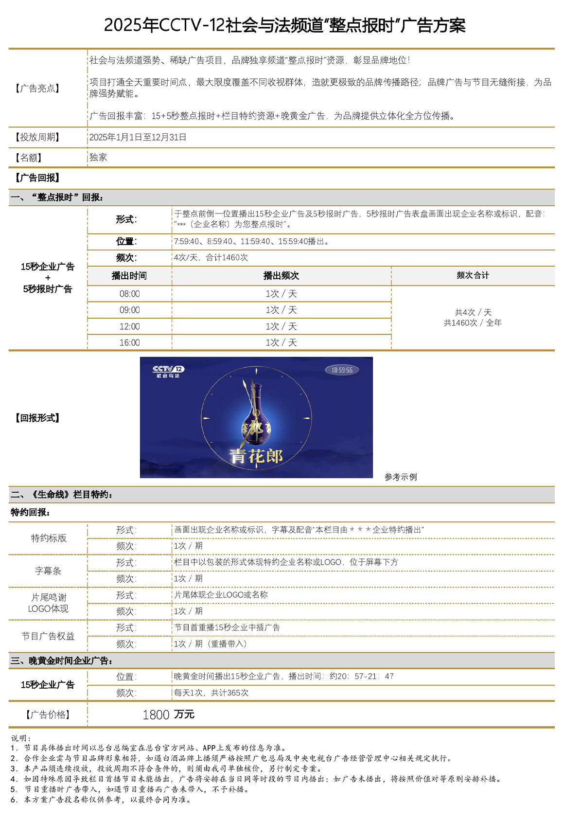 pp电子(中国)官方网站