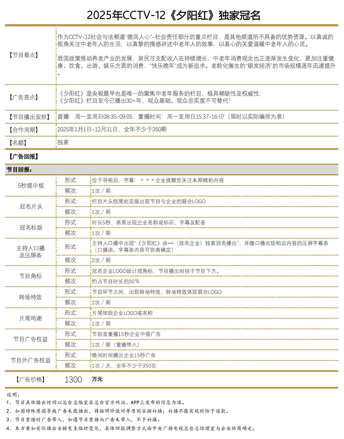 pp电子(中国)官方网站