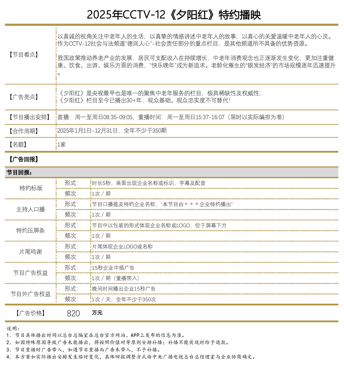 pp电子(中国)官方网站