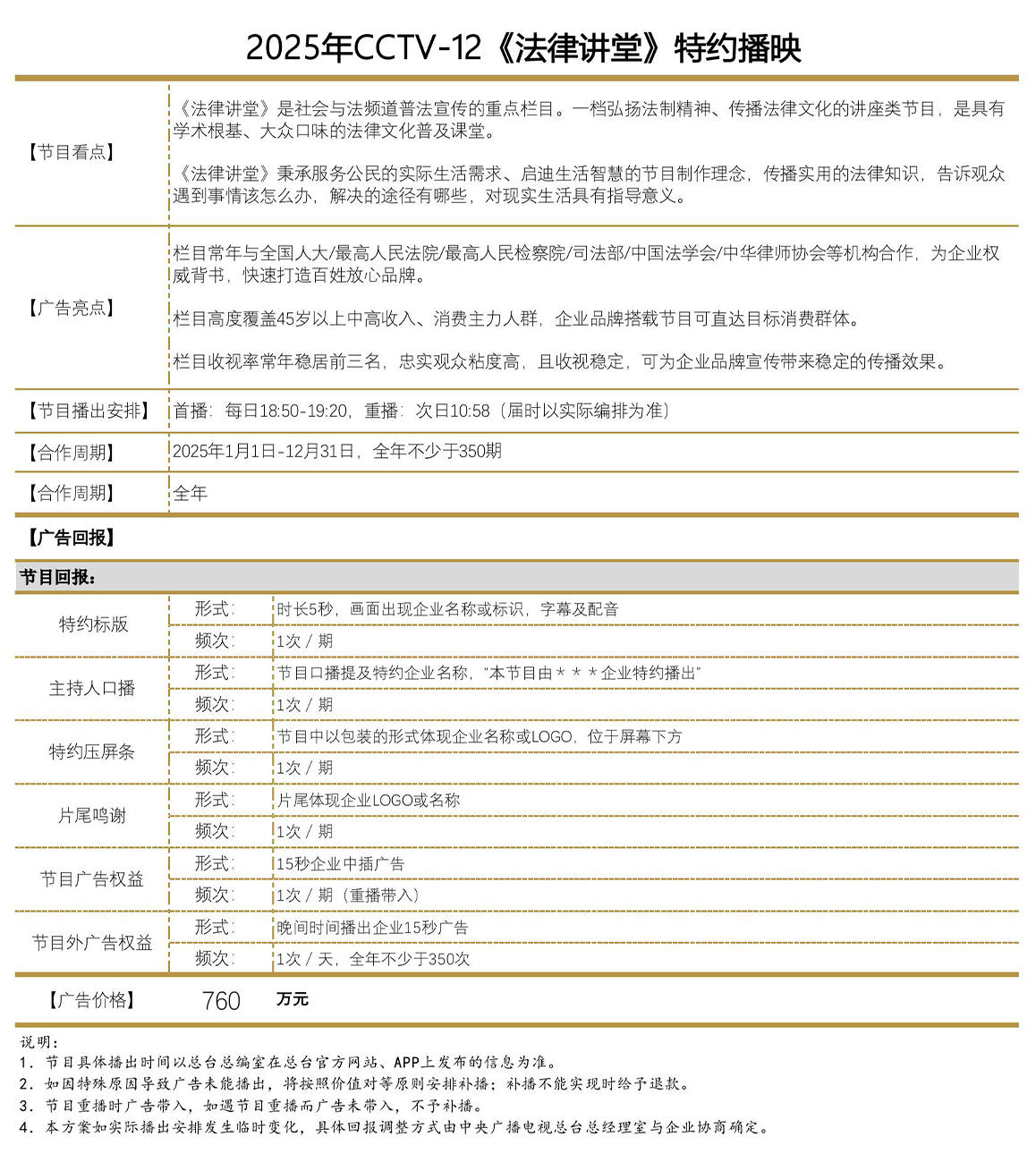 pp电子(中国)官方网站
