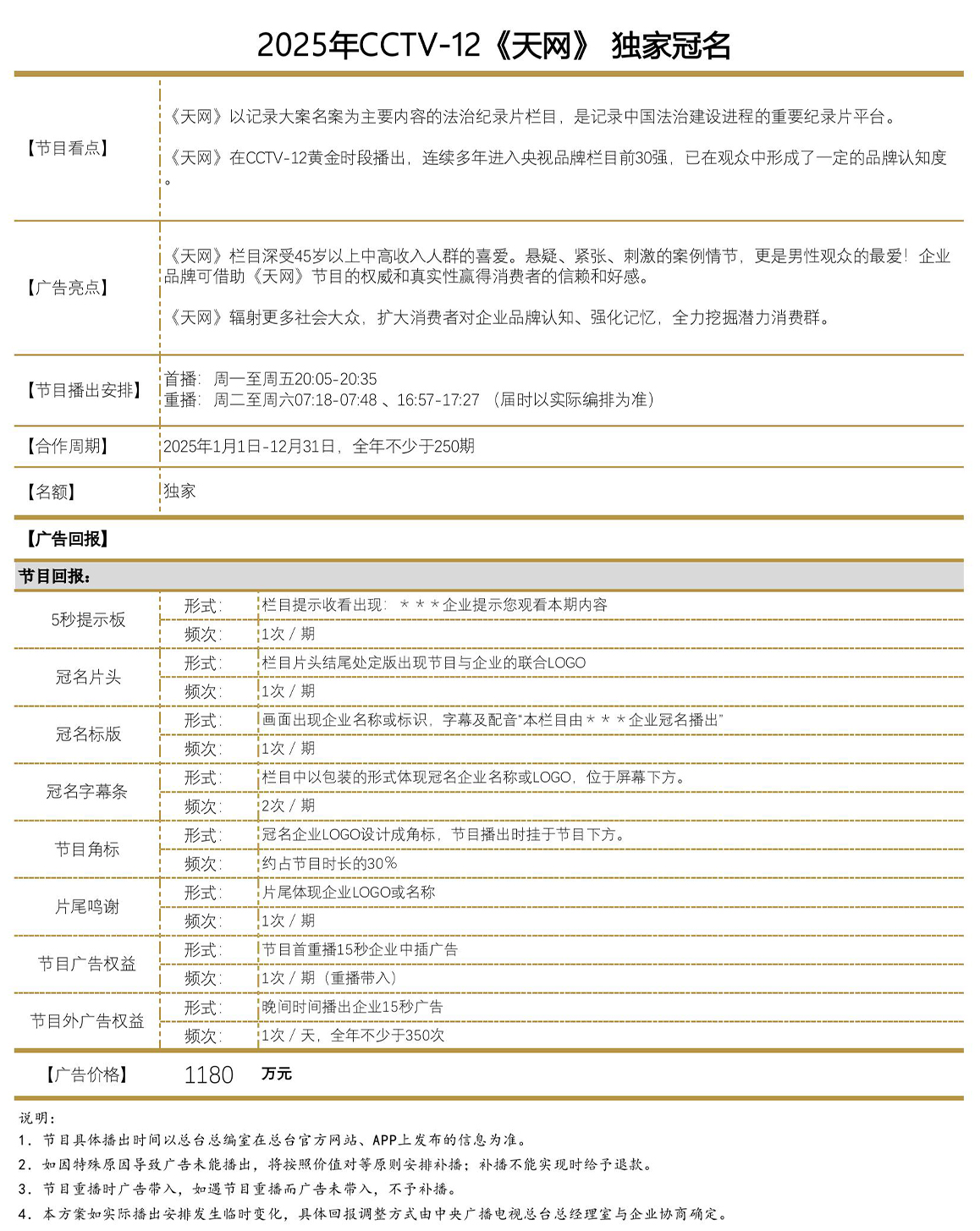 pp电子(中国)官方网站