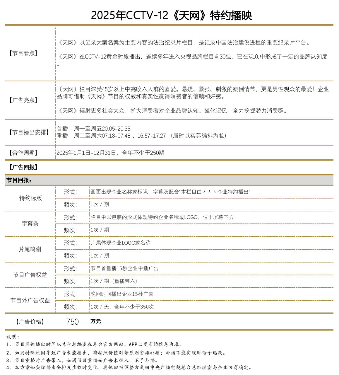 pp电子(中国)官方网站