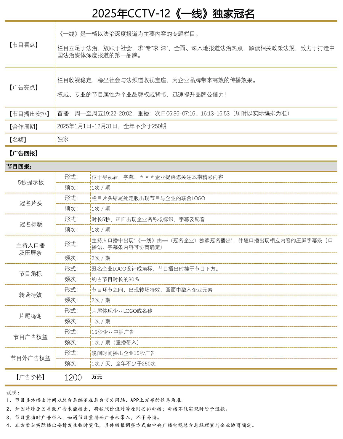 pp电子(中国)官方网站